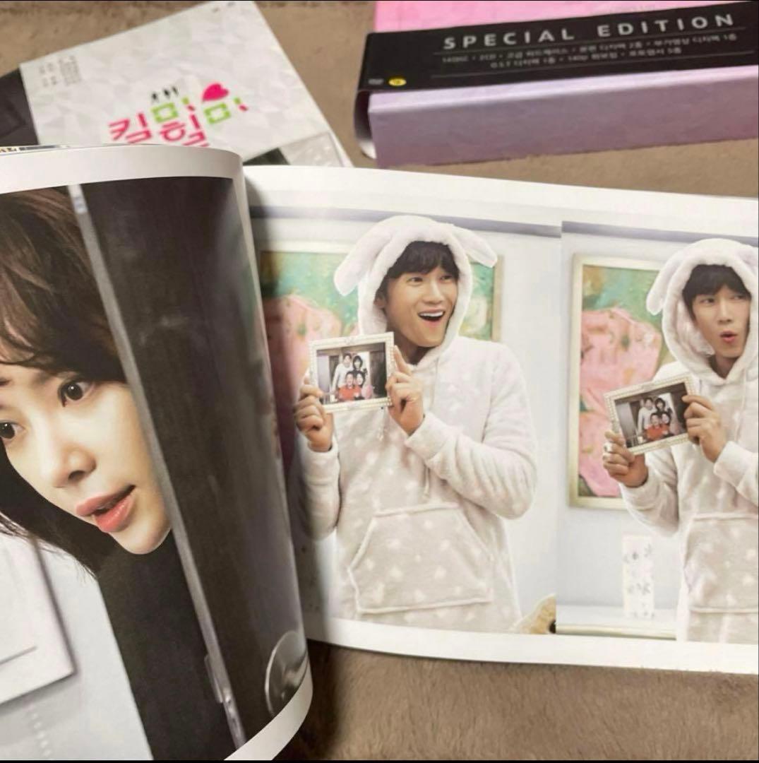 韓国ドラマ キルミーヒールミー 監督版DVD スペシャルエディション