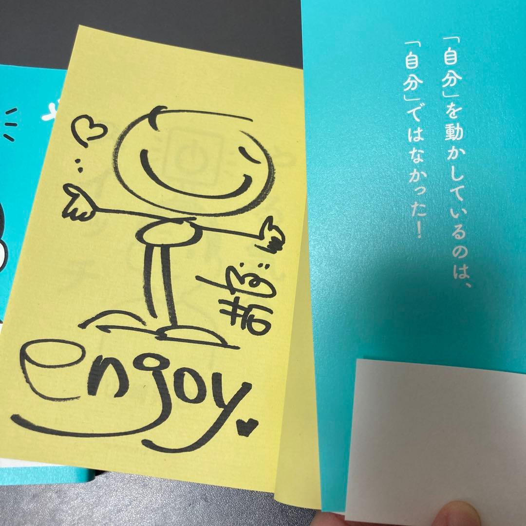 やる気のスイッチ 山﨑拓巳