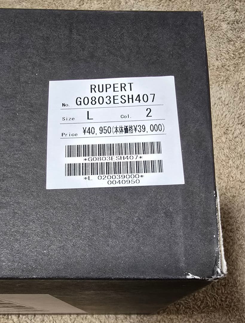 土日限定価格!!セグメントルパート　ロングブーツ