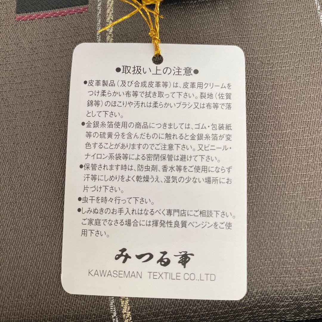 新品タグ付　利休バッグ　正絹 京都 西陣 灰茶色 モダン柄 本金糸 上質