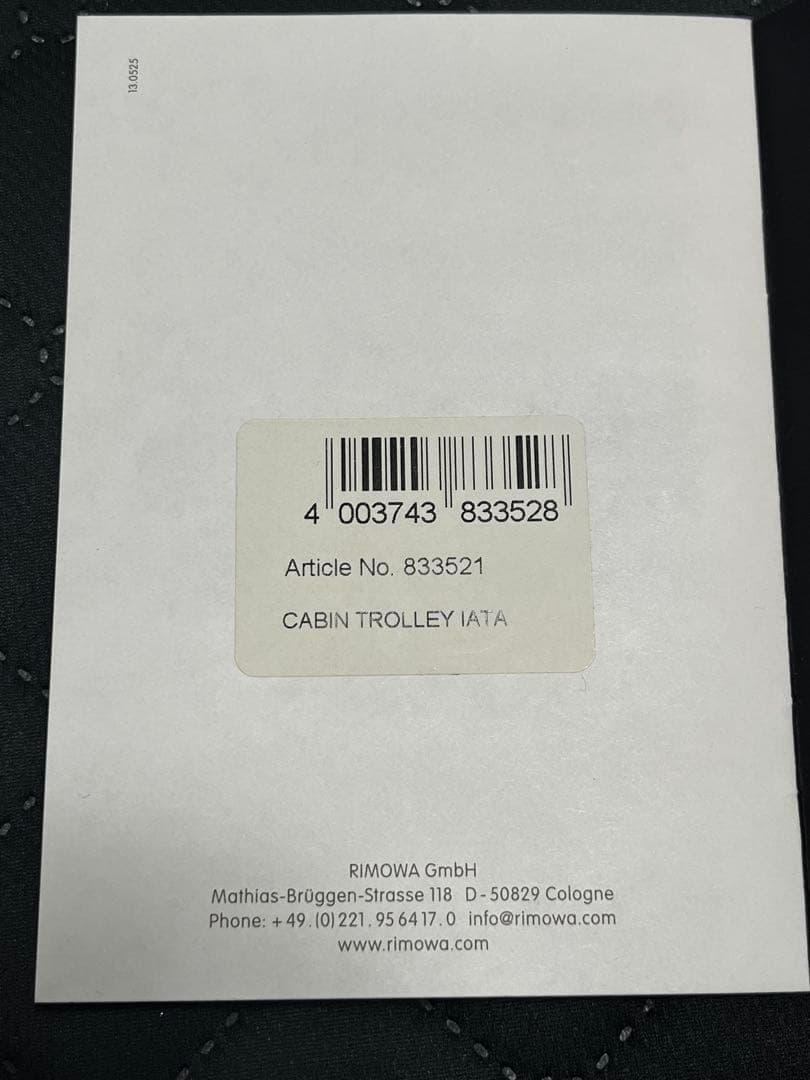 RIMOWA リモワ　サルサ　キャリーケース　2輪