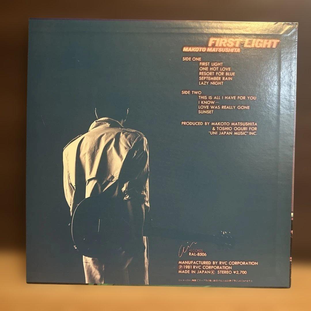 松下誠 FIRST LIGHT LP RAL-8506 歌詞付