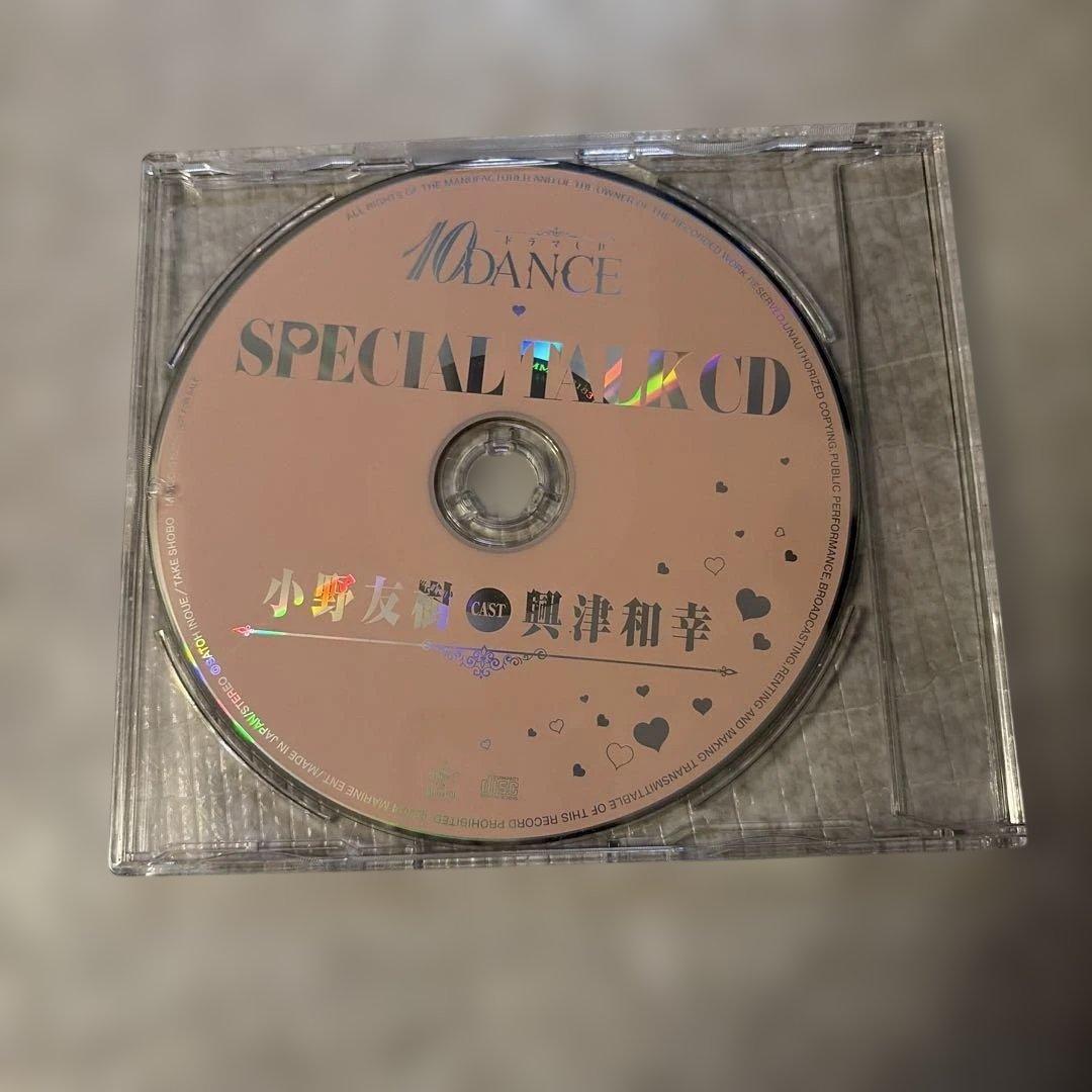 ルボー・サウンドコレクション ドラマCD「10DANCE」