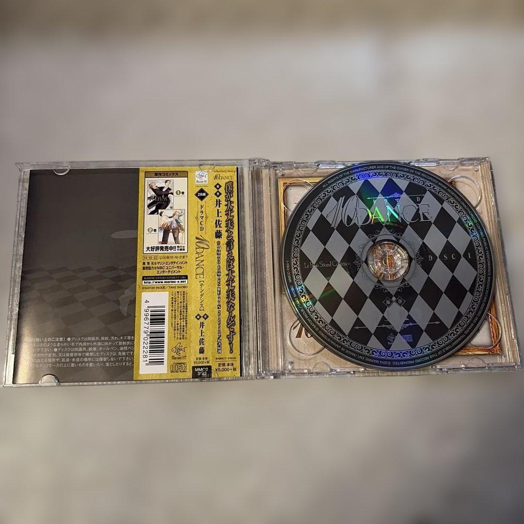 ルボー・サウンドコレクション ドラマCD「10DANCE」