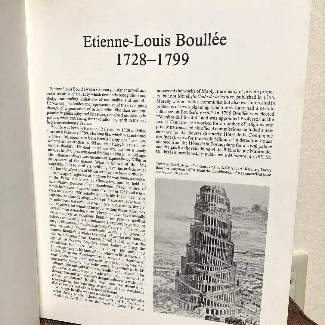 洋書 Boullee&Visionary Architecture