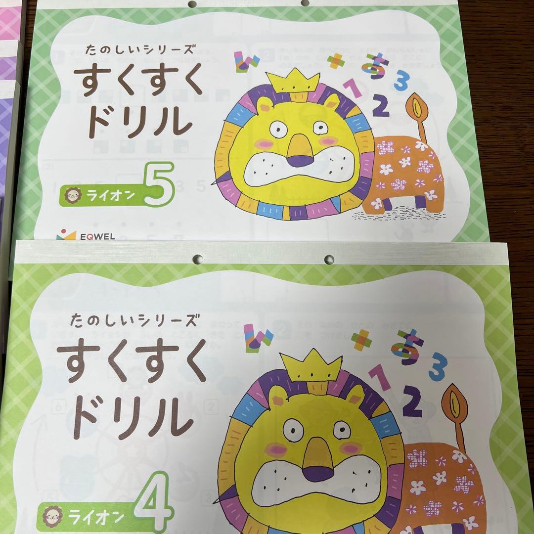 すくすくドリル　ライオン・つみきドリル　イクウェル