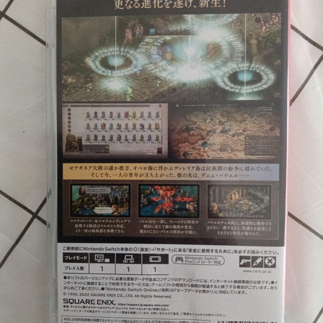Nintendo Switch Tactics Ogre: Reborn (Nintendo Switch)