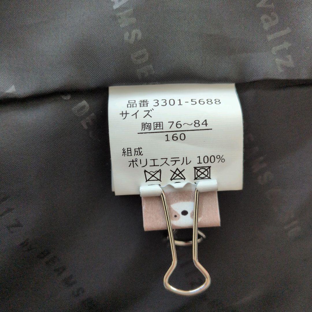 160 ワルツバイビームスデザインキッズフォーマルスーツ 卒業式 入学式 男の子