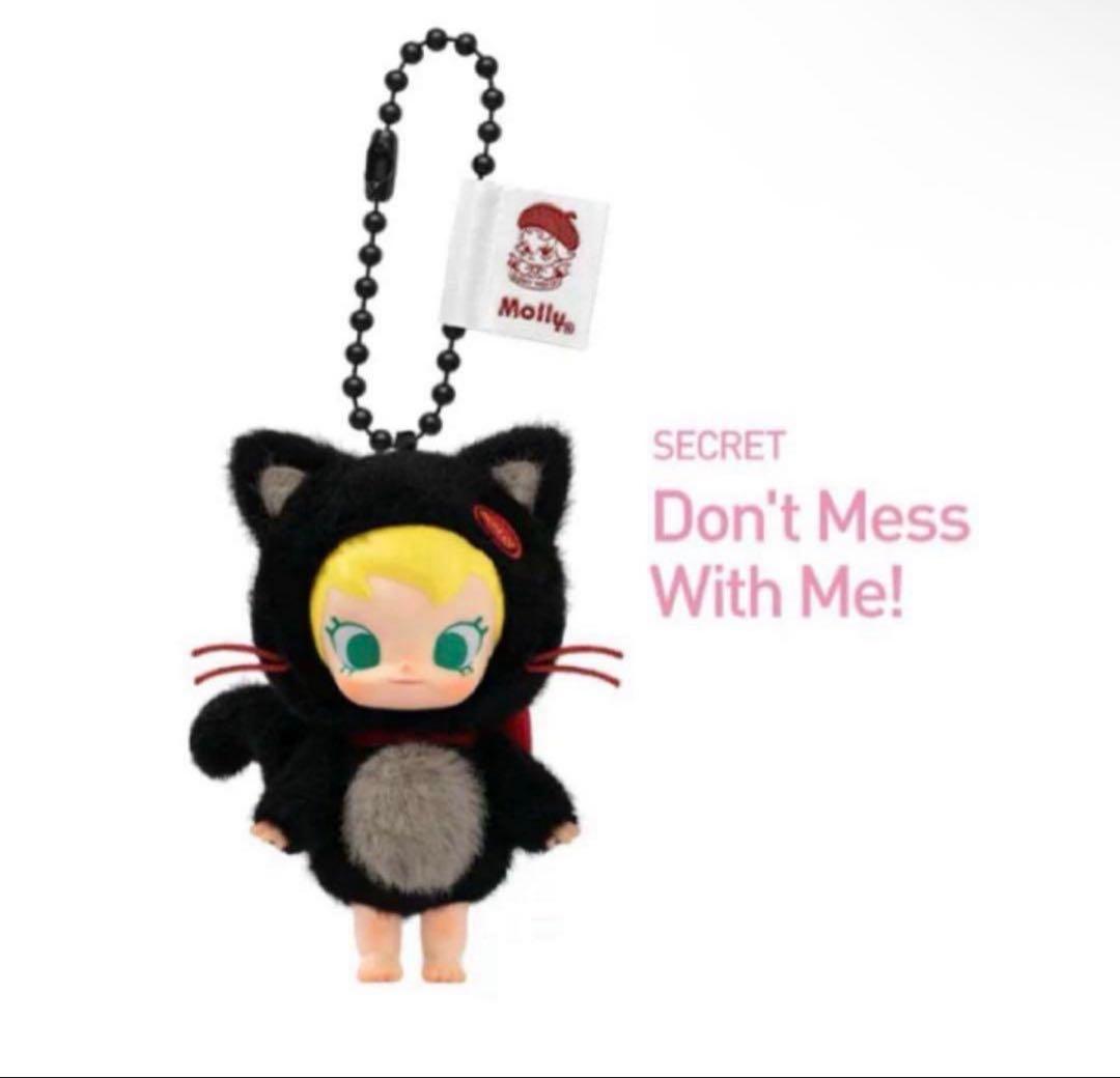 baby molly pocket friends シークレット ベビーモリー