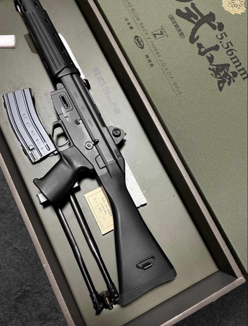東京マルイ　89式小銃固定銃床型　ガスガン