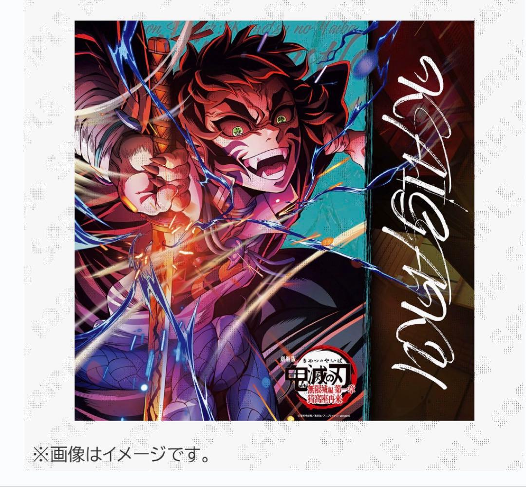 鬼滅の刃 第五弾キービジュアル ビッグポスター　獪岳