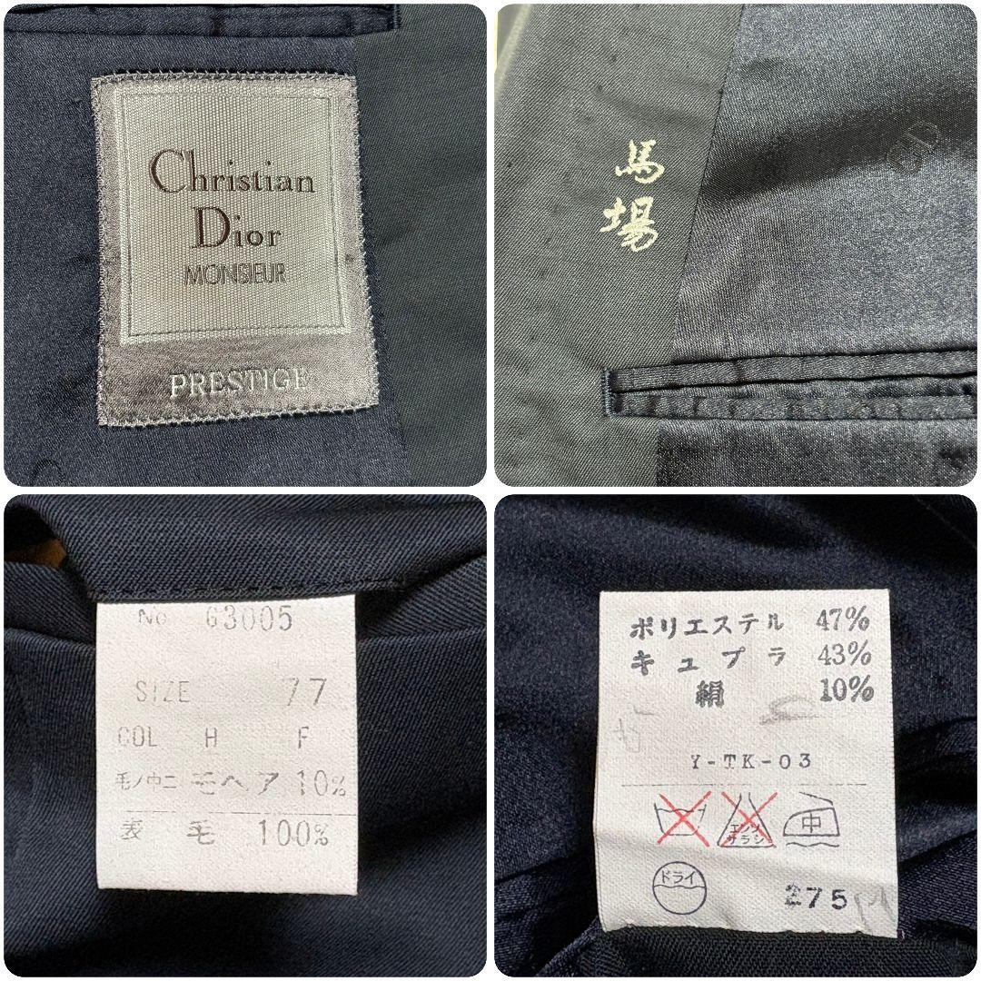 クリスチャン ディオール スーツ セットアップ ダブル モヘア混