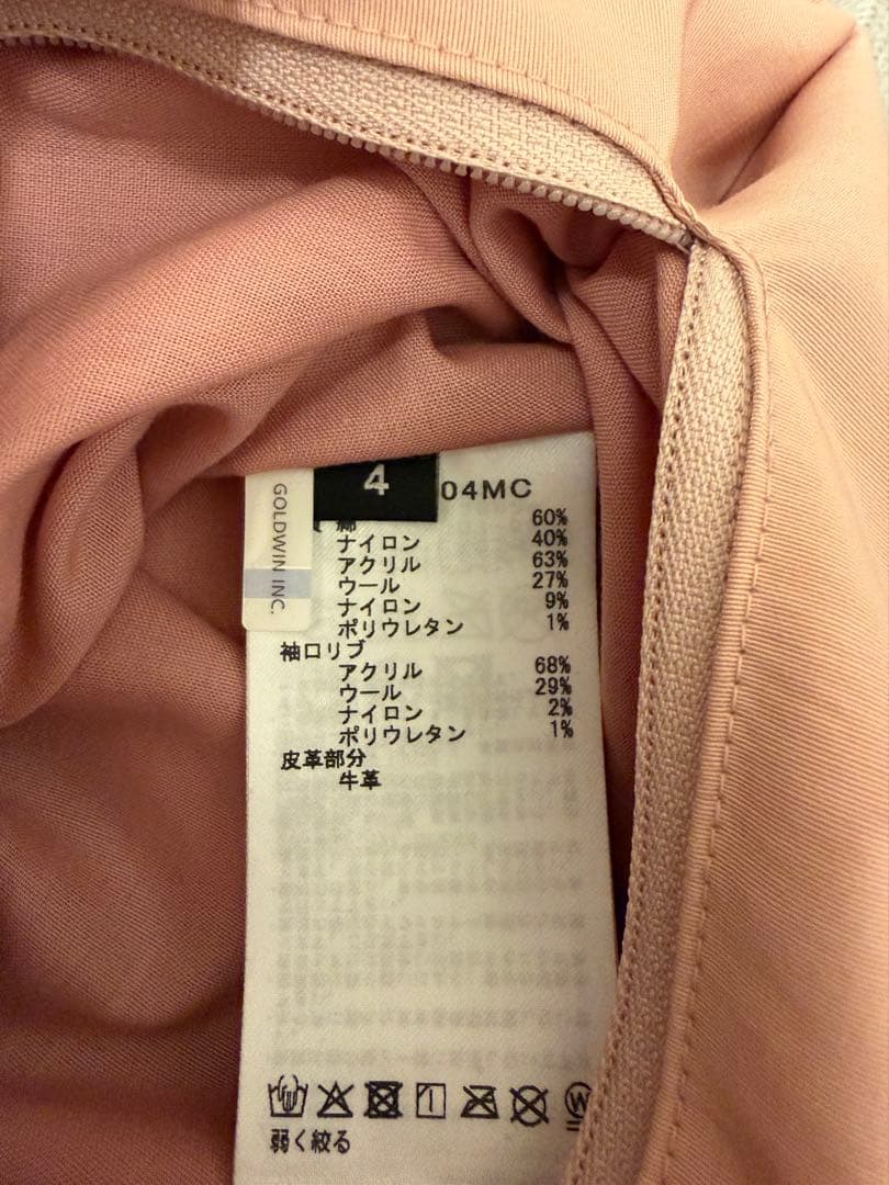 OAMC × Goldwin/FLIGHT JACKET (PINK)