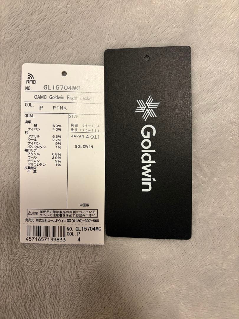 OAMC × Goldwin/FLIGHT JACKET (PINK)