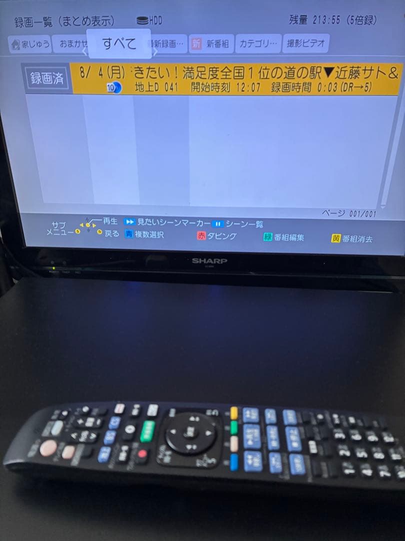 パナソニックDMR-UX4030 ブルーレイレコーダー