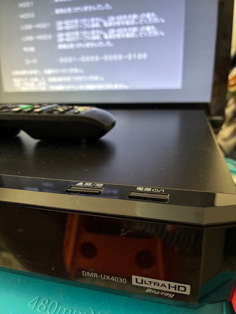 パナソニックDMR-UX4030 ブルーレイレコーダー