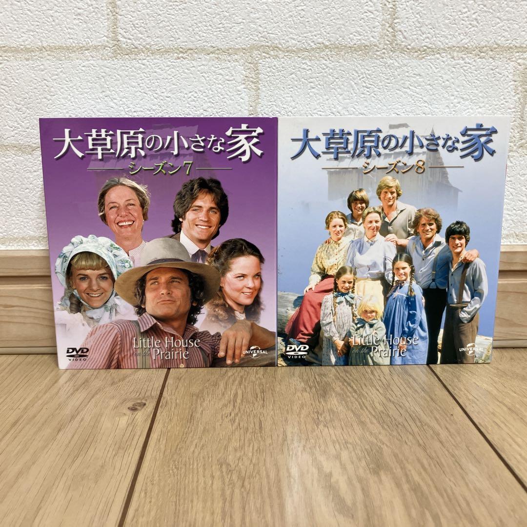 大草原の小さな家 DVD ボックスセット