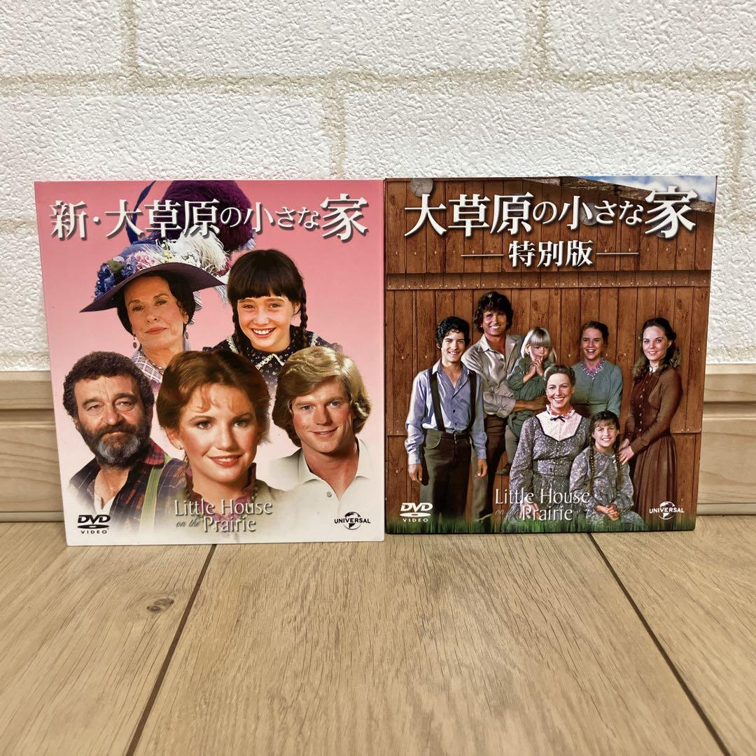大草原の小さな家 DVD ボックスセット