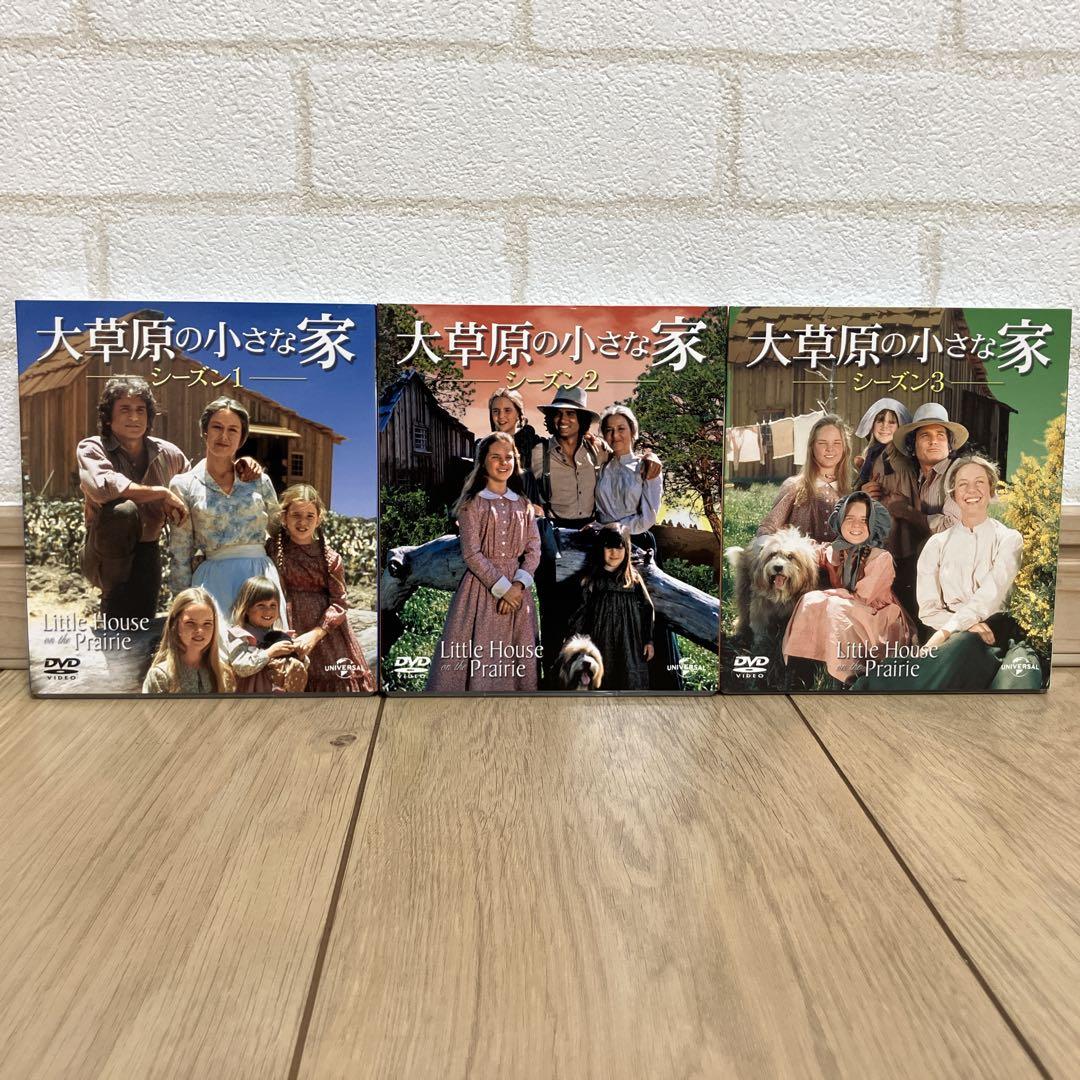 大草原の小さな家 DVD ボックスセット
