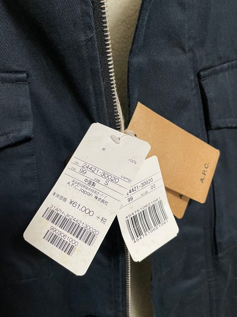 定価67000円 A.P.C. ミリタリージャケット M-65 ロンハーマン