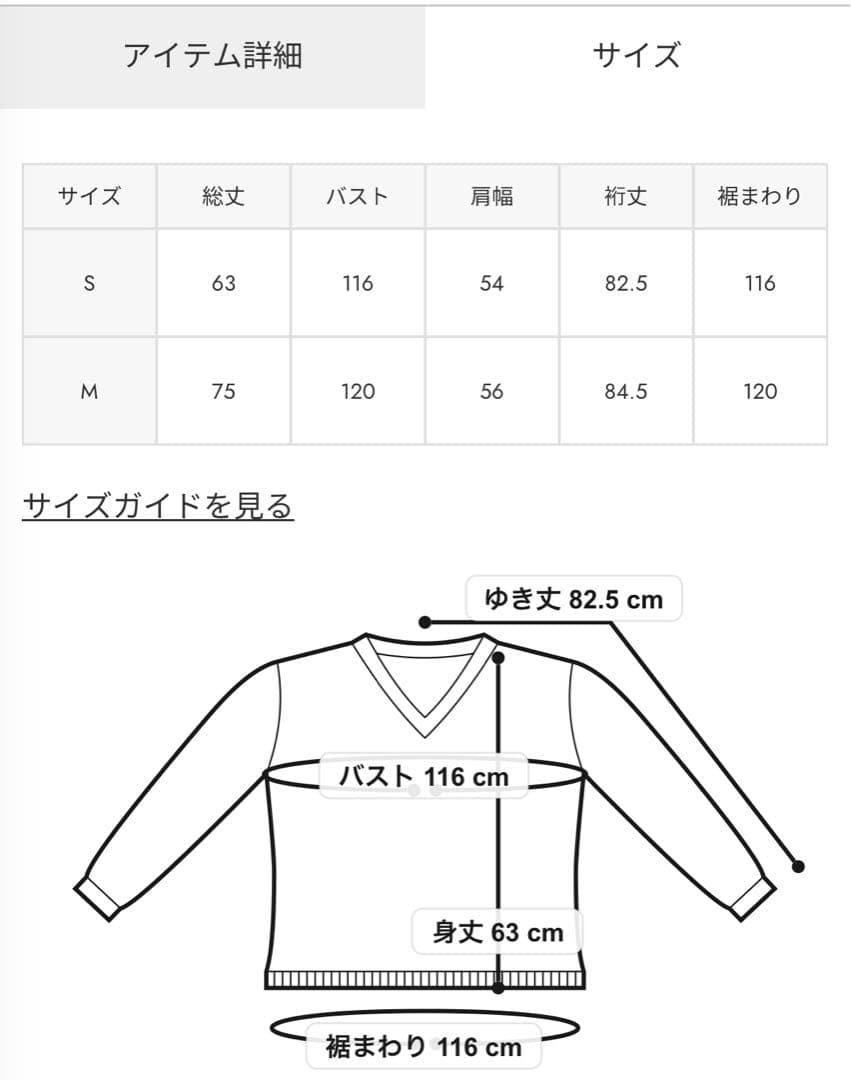 STYLEMIXER ラガーニットトップ M GRY スタイルミキサー