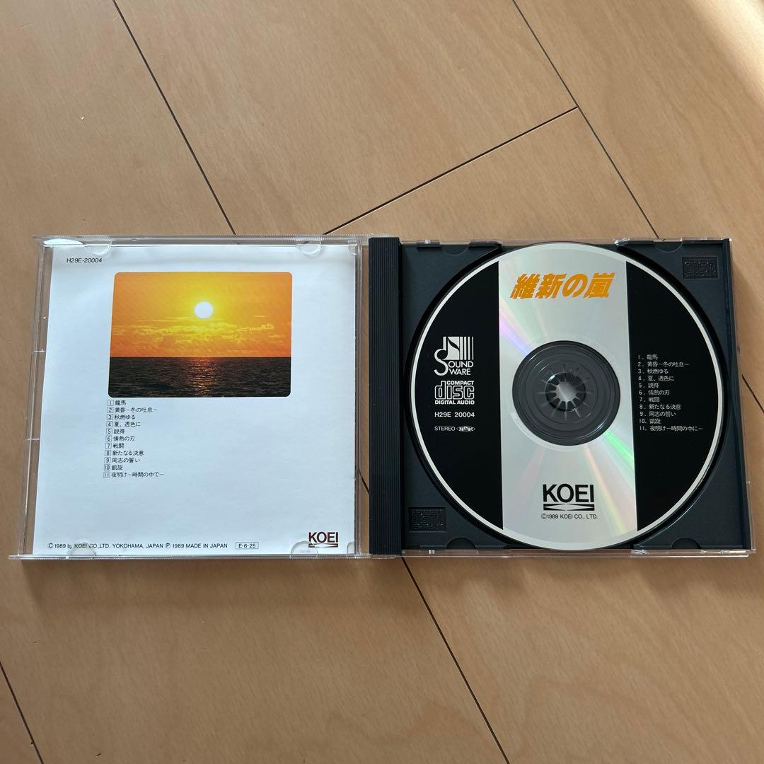 【即購入ok!!】『維新の嵐』1989年盤 菅野よう子 サウンドウェアシリーズ