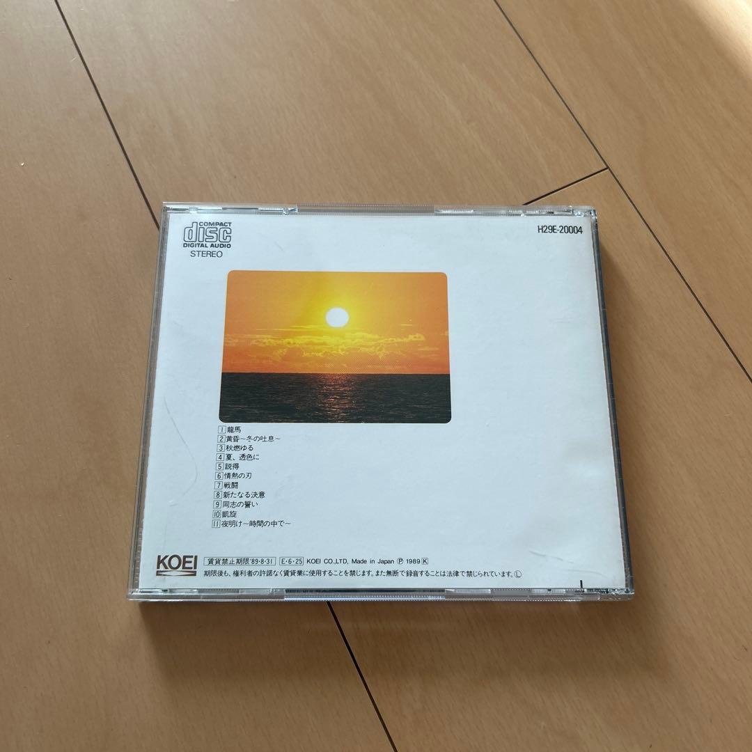 【即購入ok!!】『維新の嵐』1989年盤 菅野よう子 サウンドウェアシリーズ