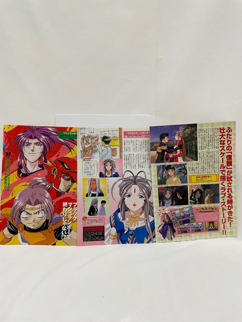 ポケモン　映画　結晶塔の帝王エンテイ　記事　切抜き　3枚　アニポケ