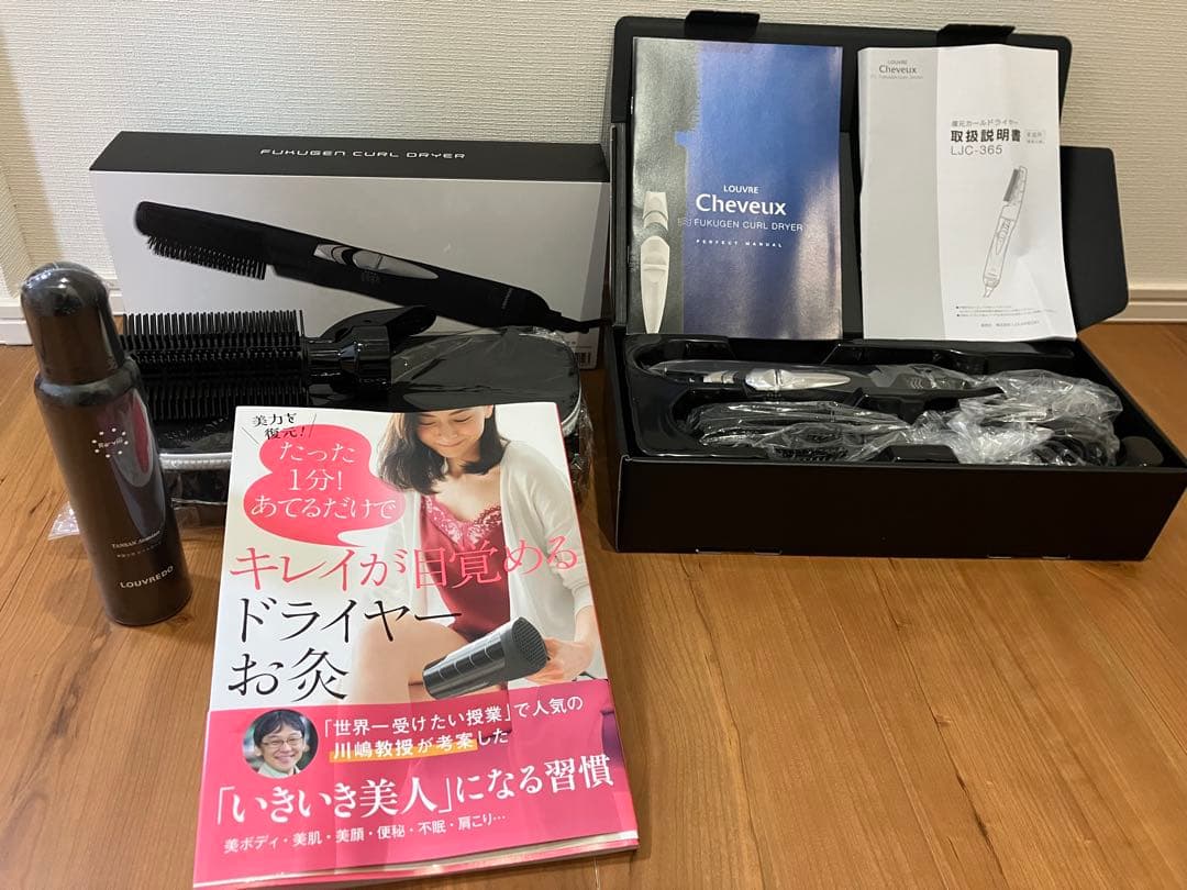 LOUVREDO ルーヴルドー 復元カールドライヤー　LJC-365 他4点