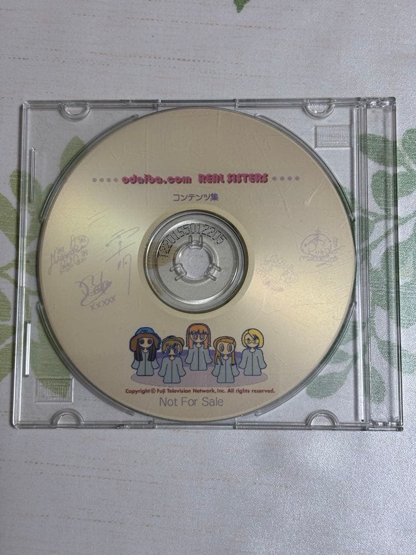 【未開封新品】秘密倶楽部株式会社o-daiba.com 宮崎あおい、松本まりか他