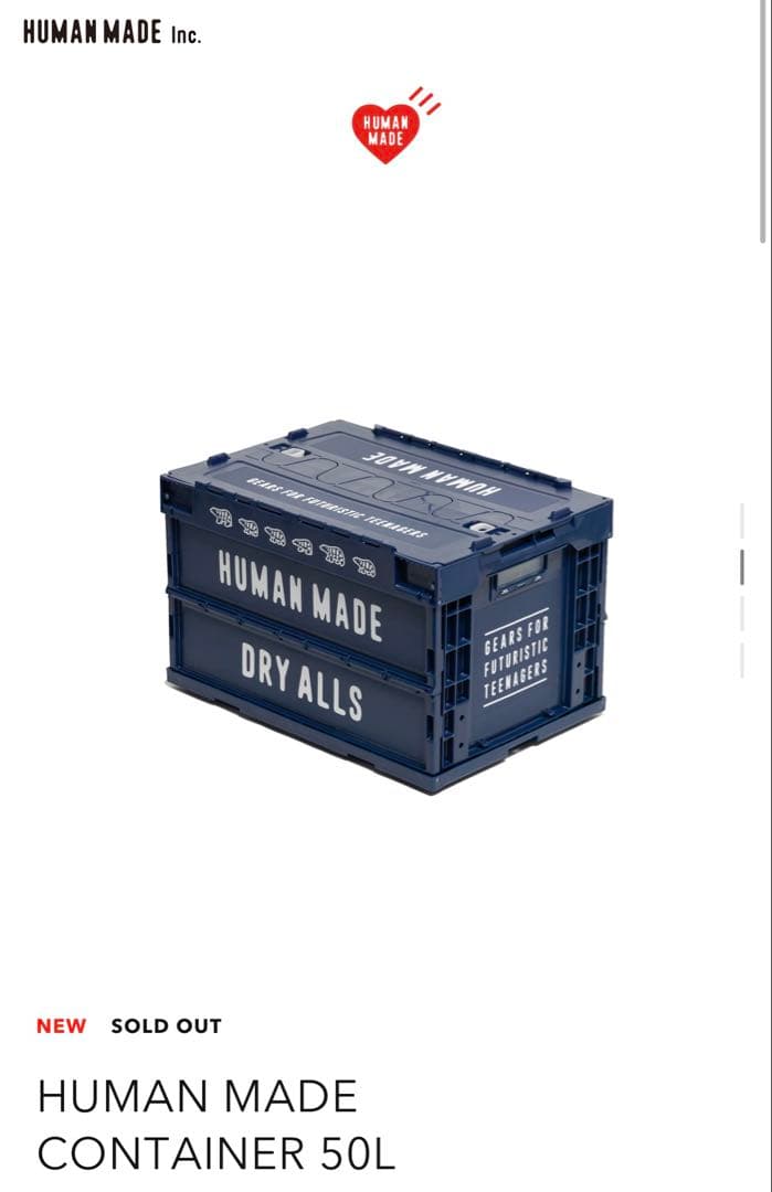 家具・インテリア HUMAN MADE CONTAINER 50L - NAVY