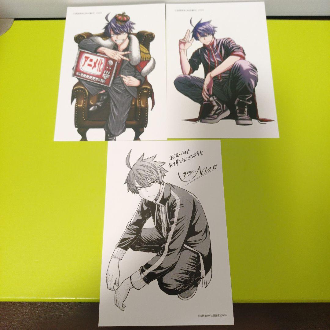 桃源暗鬼 全巻(1〜28巻)　特典　書泉　イラストカード　両面イラストカード