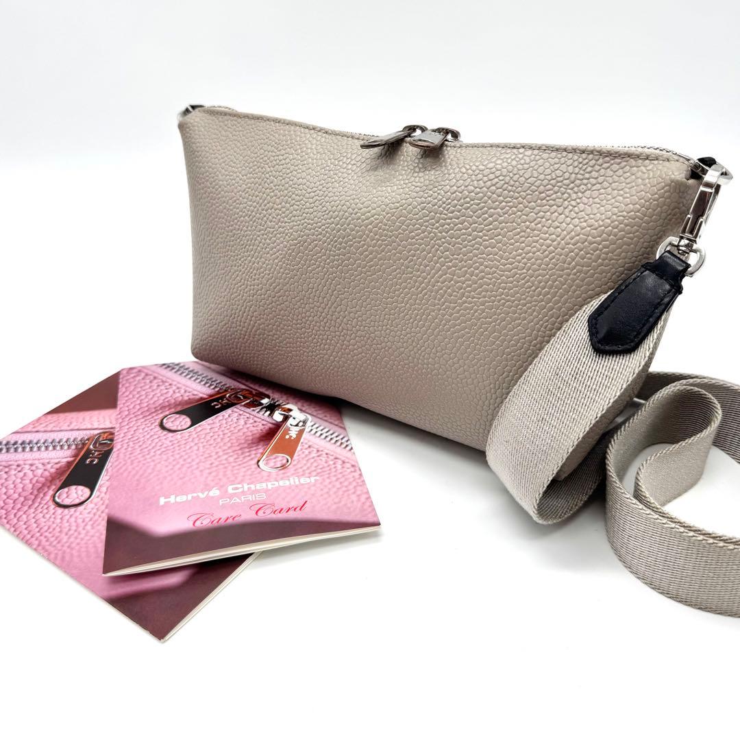 エルベシャプリエ 8784G リュクス スクエアポーチ 1662A ショルダー