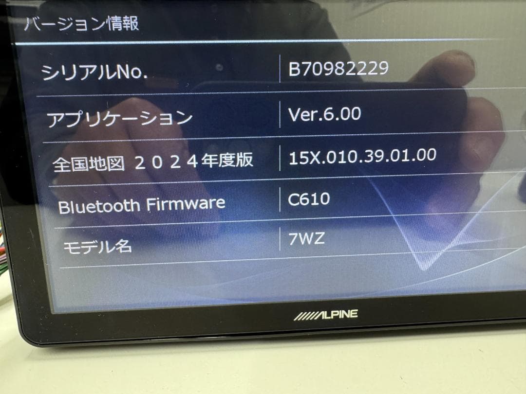 龍　7WZ 　地図　２０２４年度版 アルパインナビ　7インチワイドナビ