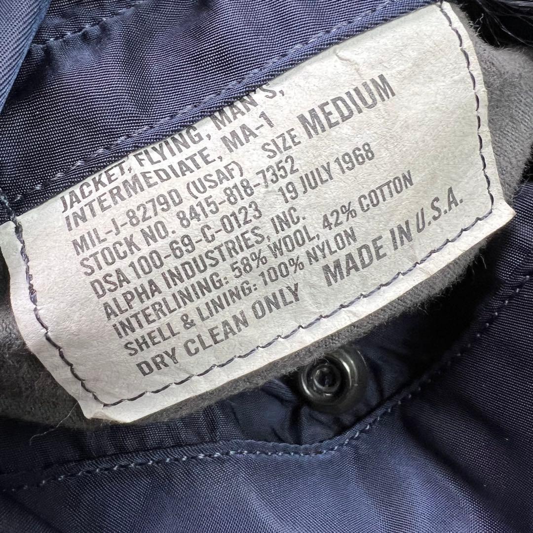 【極美品】アルファ　MA-1 フライトジャケット　69s SCOVILL 紺　M