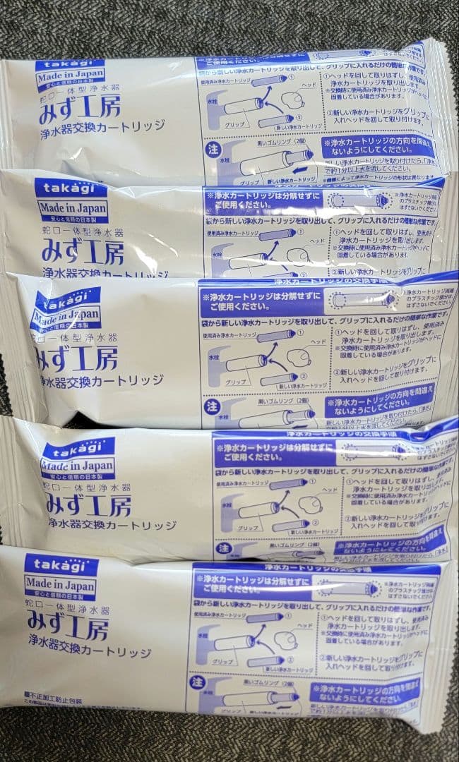 タカギ　浄水器交換カートリッジ　５個セット