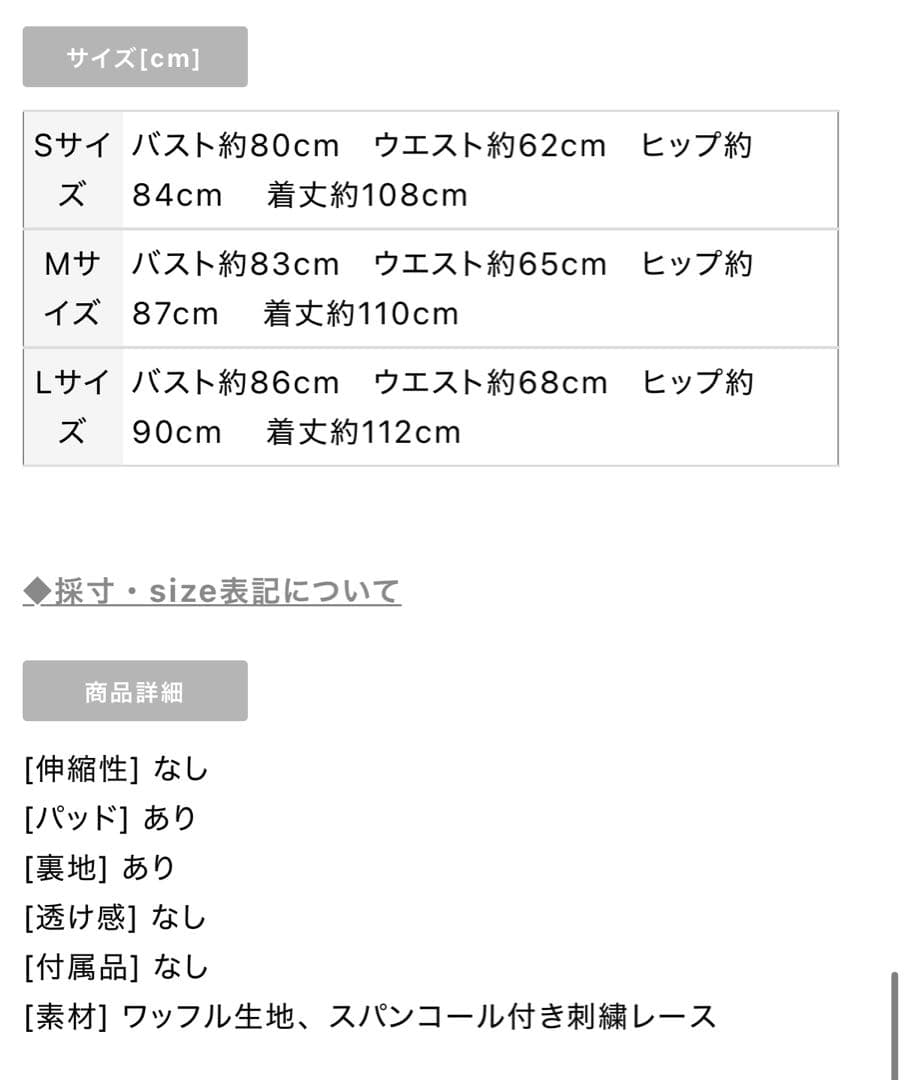 DEA. ローブド 刺繍レース ミディドレス キャバドレス