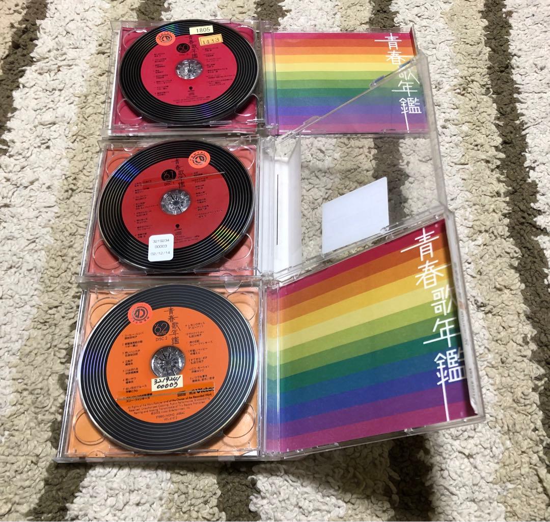 青春歌年鑑 BEST30 10枚セット CD レンタル落ち 青春歌年鑑'87