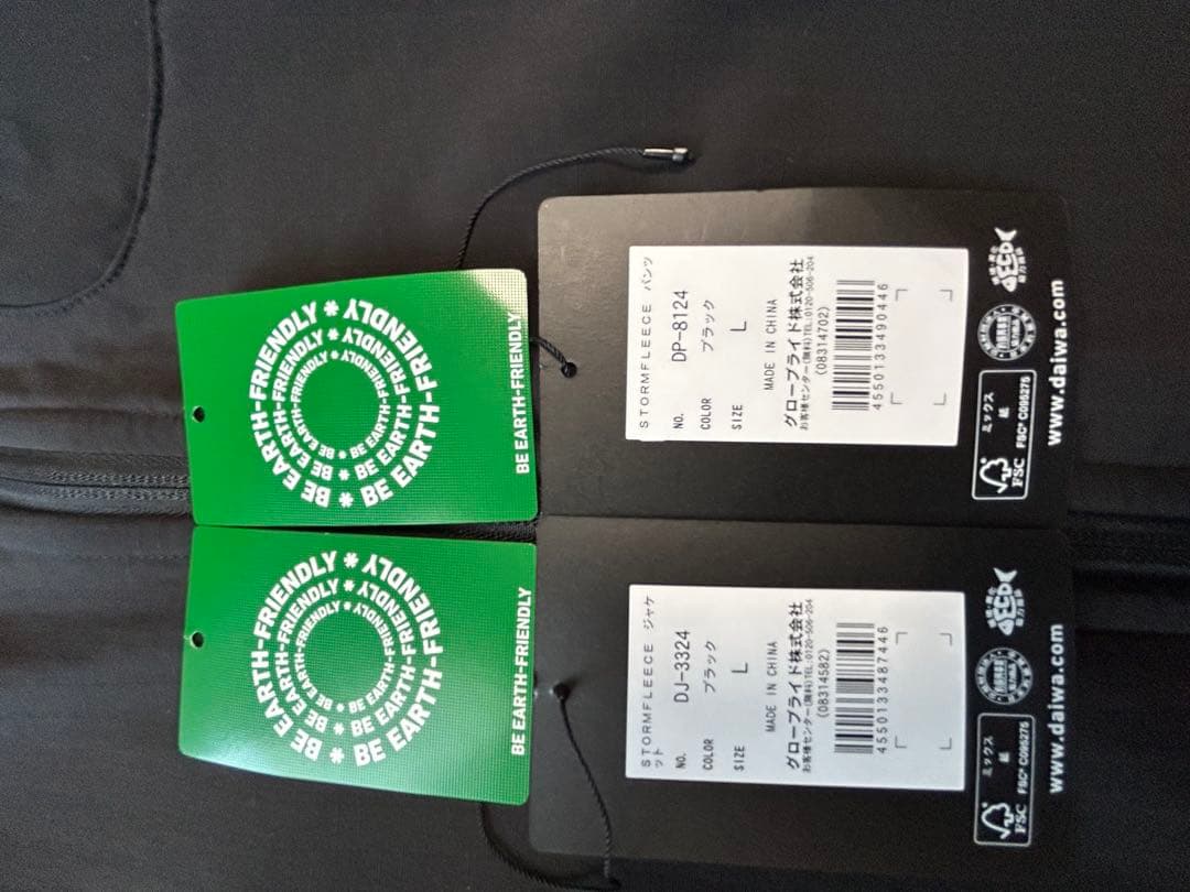 ダイワ　24年秋冬モデル　STORMFLEECE ジャケット & パンツ