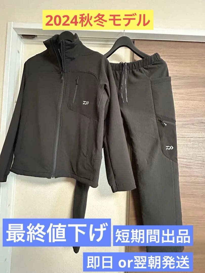 ダイワ　24年秋冬モデル　STORMFLEECE ジャケット & パンツ
