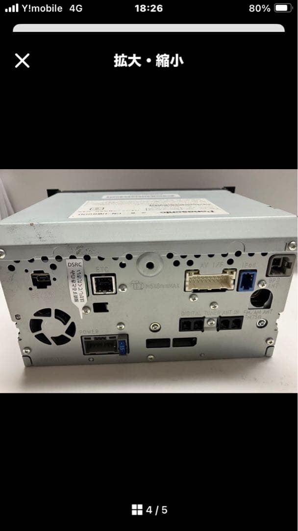 Panasonic CN-HW860D カーナビ