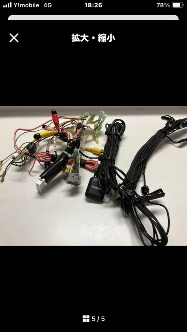 Panasonic CN-HW860D カーナビ