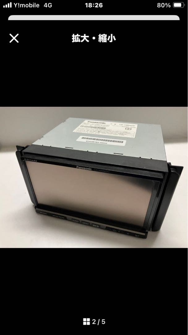 Panasonic CN-HW860D カーナビ