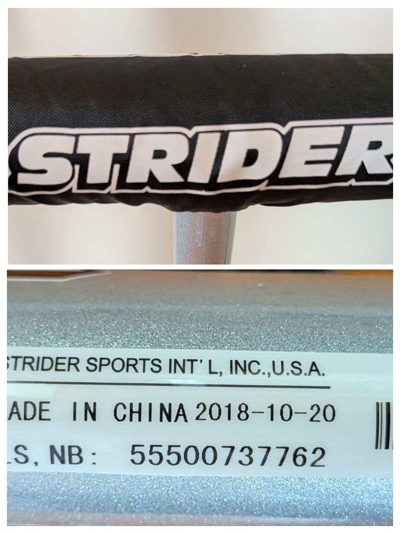 HALLO STRIDER PRO バランスバイク シルバー