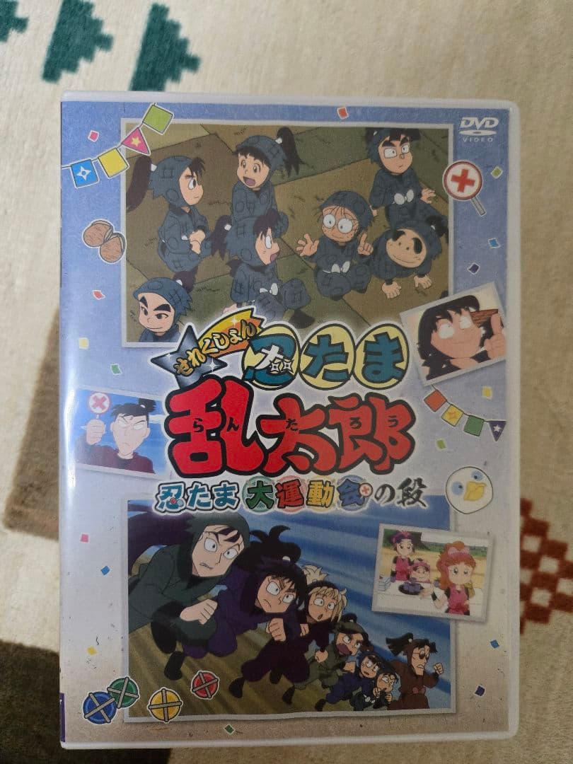 忍たま乱太郎　DVD