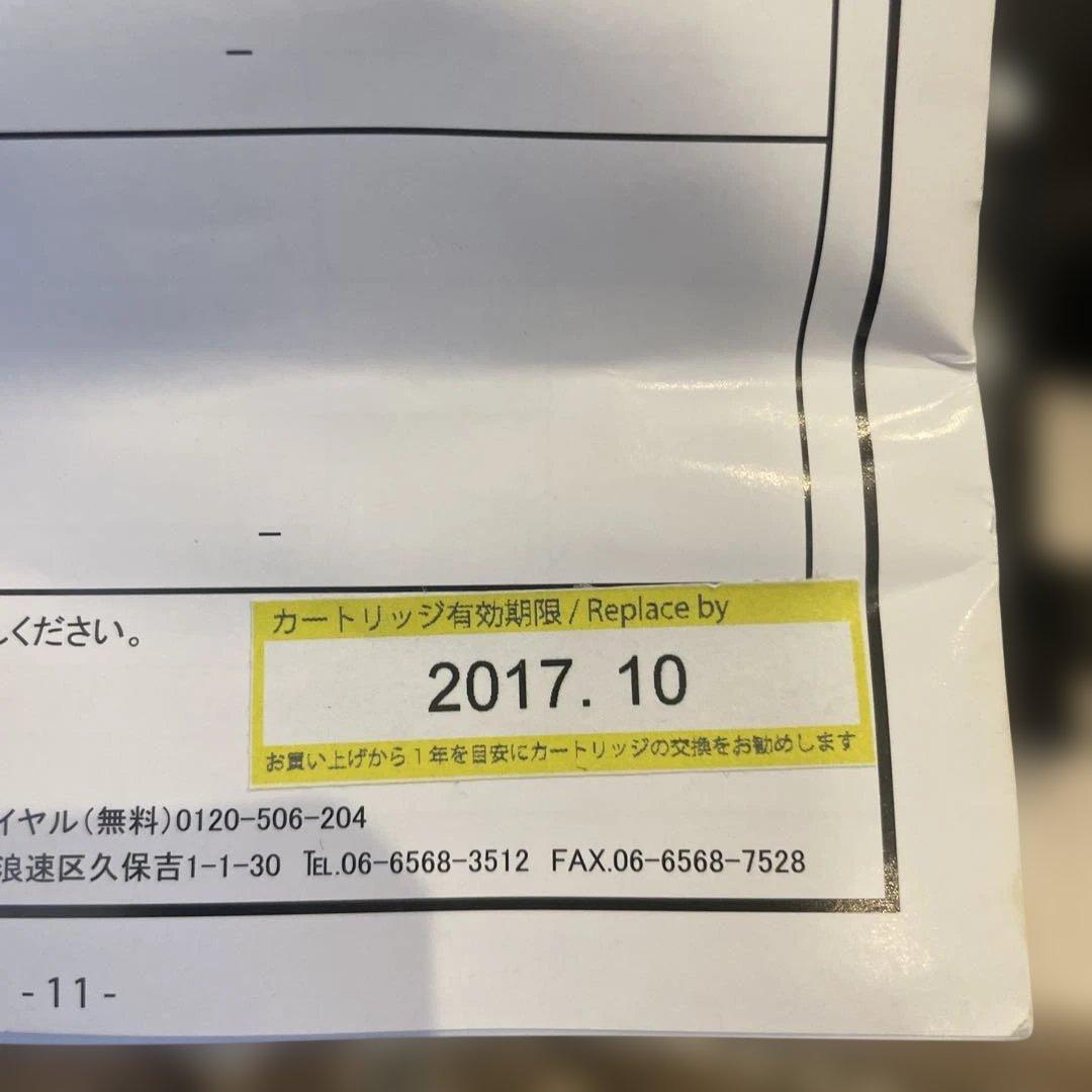 ち*ー様 DF-2003 自動膨張式ライフジャケット ブラック