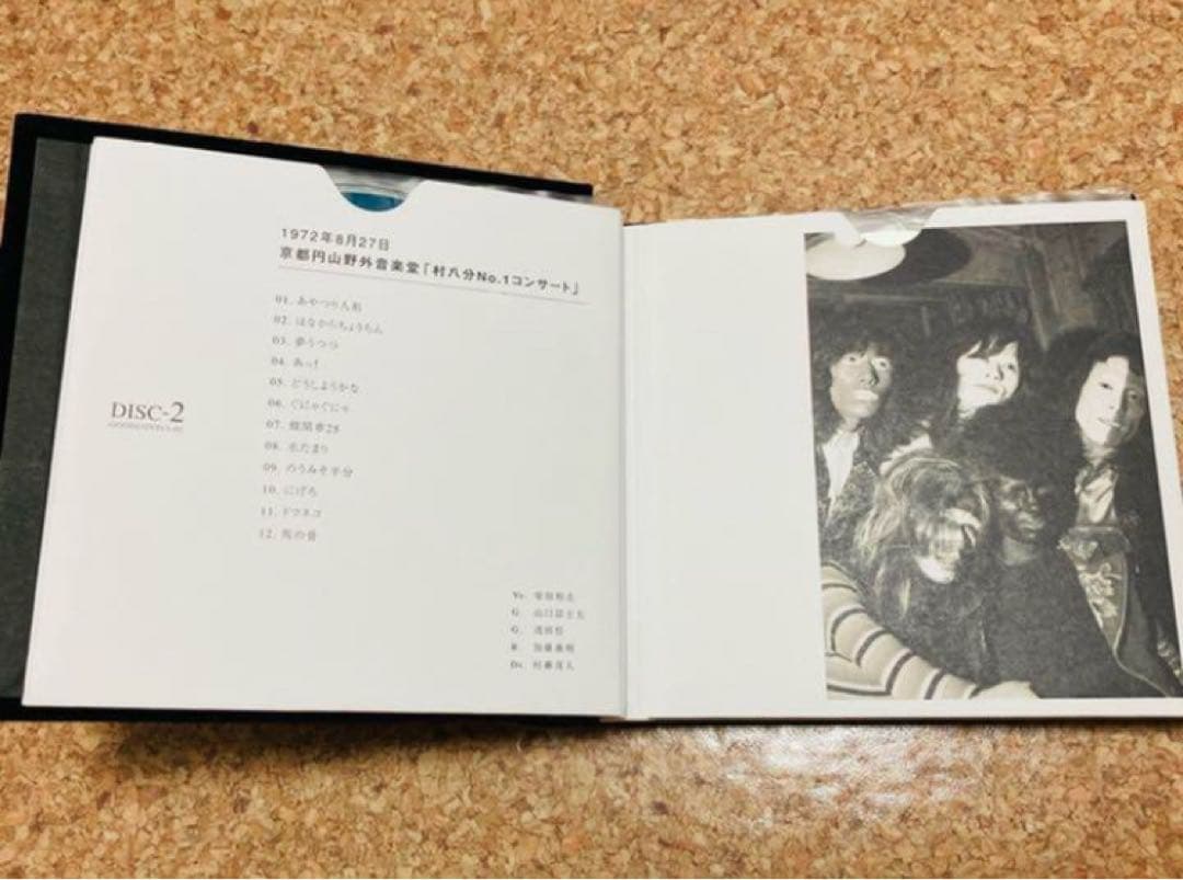 村八分BOX Limited Edition 山口冨士夫 チャー坊 おまけ付き