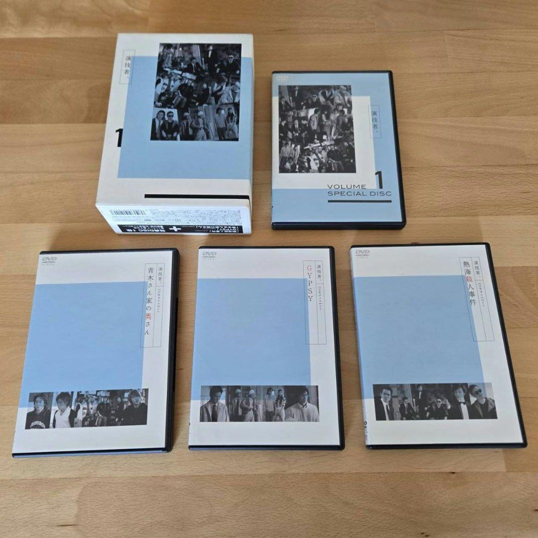 演技者 ボックスセット DVD 4枚