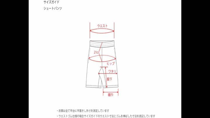 西*ん様 マタンアヴニールのショートパンツ