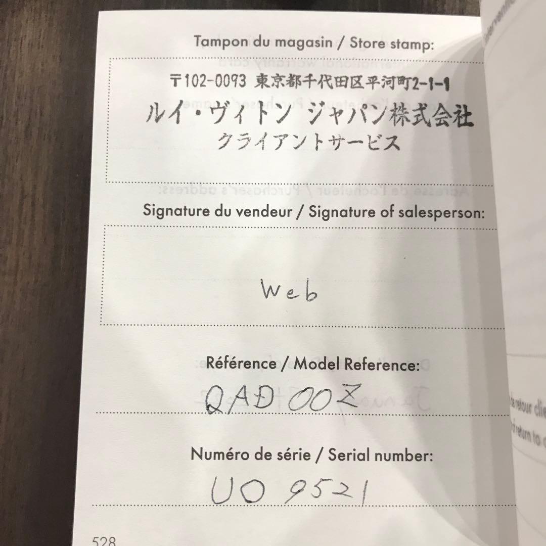 ルイヴィトン タンブール ホライゾン ステンレス ライトアップ C005495